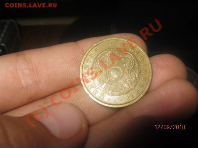 разные монеты 1БЕЗ ГОДА ВЫПУСКА - IMG_0887