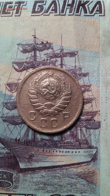10 копеек 1945г. 1б. до 30.11.2015г. - IMG_20151125_144712