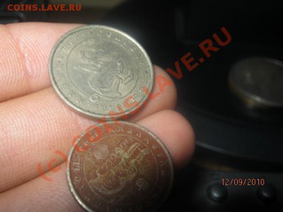 разные монеты 1БЕЗ ГОДА ВЫПУСКА - IMG_0894