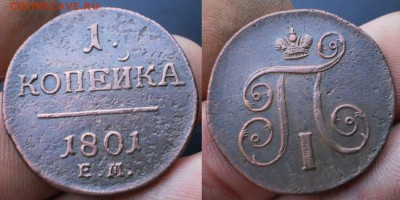 1коп.1801г.2 коп.1801г.до 30.11.15.в 22-00 мск. - cats