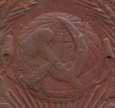 5 копеек 1924 аверс 5-24.2-20 (или 1.2 по Федорину) - 5 копеек 1924 - 5-24-2-20=