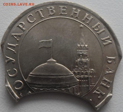 5р.1991 лмд Тройной  крупный выкус!до 30.11.15 21ч.00мин мск - SAM_4684.JPG