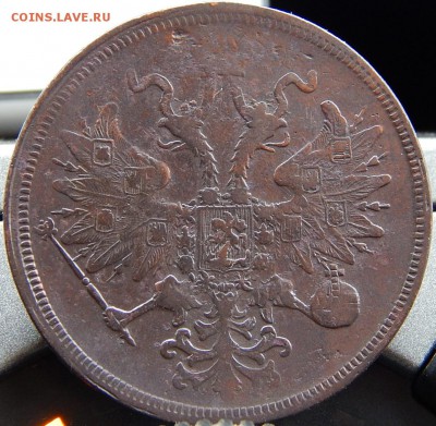 5 копеек 1859 ем Кладовая  до 27,11.15 в 21.30 по Москве - DSCN1659.JPG