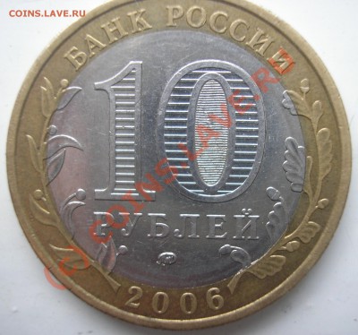 приморский край-шт.и? - P1010007.JPG