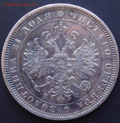 Рубль, 1878 г., спб-нф, до 3 декабря 2015 г. - рев