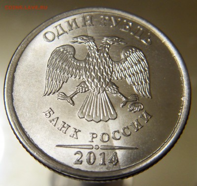 1 рубль ЗНАК РУБЛЯ  ПОЛНЫЙ РАСКОЛ 30.11.15 до 22.00 мск. - р3