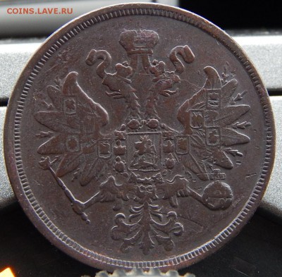 2 копейки 1860ем Кладовая до 27,11.15 до 20.00 по Москве - DSCN1639.JPG