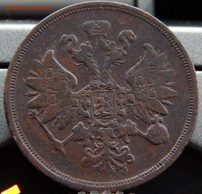 2 копейки 1860ем Кладовая до 27,11.15 до 20.30 по Москве - DSCN1645.JPG