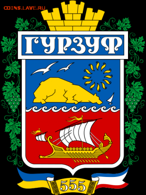 Монеты с Корабликами - _Hursuf,