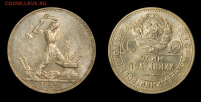 Полтинник 1924 ПЛ UNC Щщикарный! с 200! до 29.11(ВОСКР) в 22 - DSCN3905.JPG
