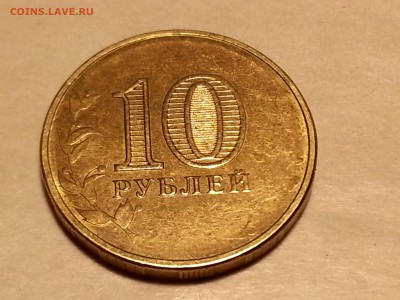 10 рублей БРАК до 30.11.2015 22.00. - 20151126_225427[1]