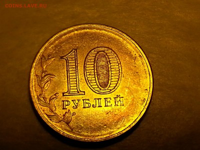 10 рублей БРАК до 30.11.2015 22.00. - 20151126_225519[1]