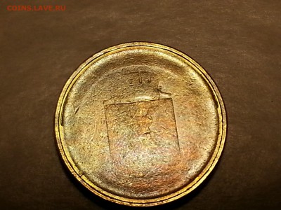 10 рублей БРАК до 30.11.2015 22.00. - 20151126_225457[1]