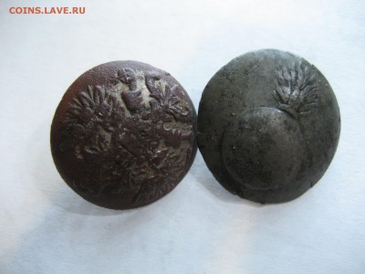 Лот пуговиц РИА.Окончание 29.11.2015.в 22.00 по Москве. - IMG_3760.JPG