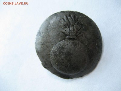 Лот пуговиц РИА.Окончание 29.11.2015.в 22.00 по Москве. - IMG_3762.JPG