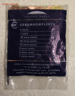 Стартеркит Латвия 2014 до 30.11 - IMG_5251.JPG