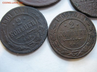 4 монеты Империи.Окончание: 29.11.2015.в 22.00 по Москве. - IMG_3765.JPG