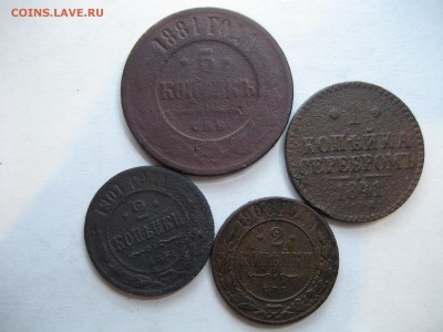 4 монеты Империи.Окончание: 29.11.2015.в 22.00 по Москве. - IMG_3763.JPG