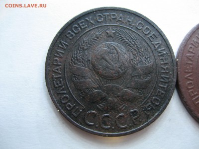 3 копейки 1924год 2штуки.Окончание: 29.11.2015.в 22.00 по Мо - IMG_3759.JPG