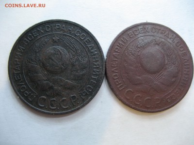 3 копейки 1924год 2штуки.Окончание: 29.11.2015.в 22.00 по Мо - IMG_3758.JPG