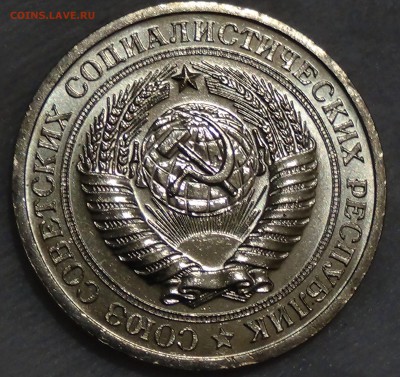1 рубль 1967 UNC Мешковой до 30.11.15 (пн. 22-30) - DSC05965.JPG