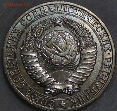 1 рубль 1982 UNC мешковой! До 30.11.2015 (пн. 22-30) - DSC05940.JPG