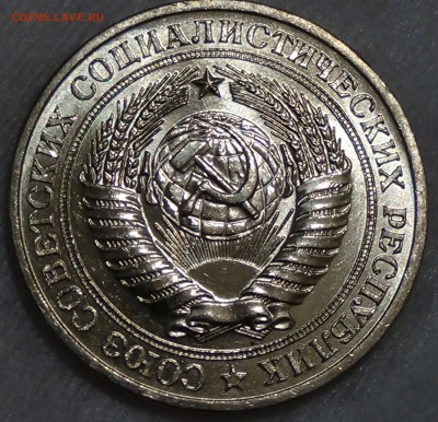 1 рубль 1981 UNC мешковой! До 30.11.2015 (пн. 22-30) - DSC05952.JPG
