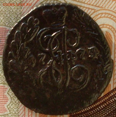 полушка 1775(4) ЕМ красивая до 29.11 в 22.10 - SDC15603.JPG