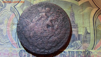 1копейка 1756год ммд - IMG_3032.JPG