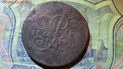 2копейки 1758год перечекан с 1756года (обл) - IMG_3030.JPG