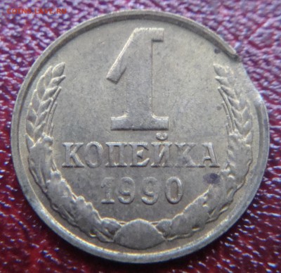 Б Р А К 10 рублей 2011 ММД  до 27.11 21:30 - DSC05263.JPG