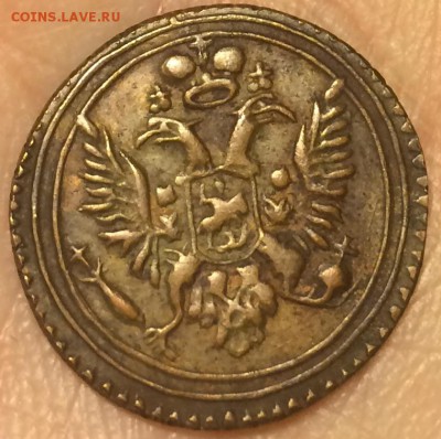 Копейки 1766-1869, прошу оценить (АII, НI, ЕII и др). - image-27-11-15-0_41-16