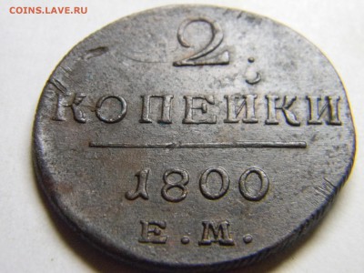 2 коп 1800 ем кладовая до 29.11 в 22.30 - Изображение 292