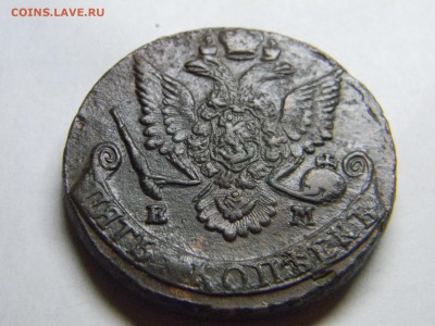 5 коп 1784 ем кладовой до 29.11 в 22.30 - Изображение 294