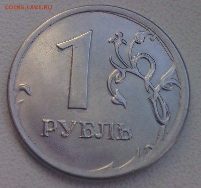 1 рубль 2013 ммд (брак??) - IMG_20151127_112728