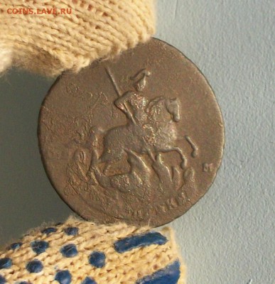 2 копейки 1763 года Екатерины II Алексеевны - 2 коп. 1763г.-3