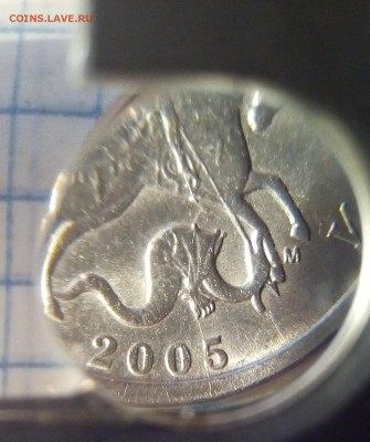 5 копеек 2005г раскол - IMG_20151127_092251.JPG
