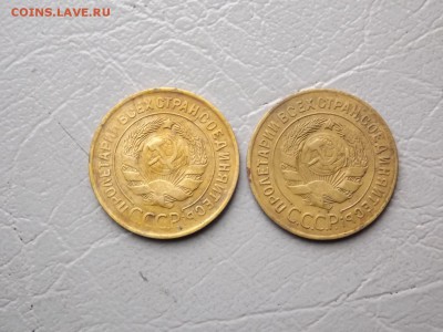 3 копейки 1926,31 до 29.11.2015 в 22-00 МСК - DSCF4409.JPG