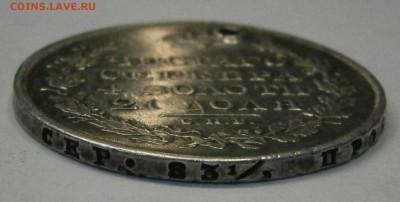 1 рубль 1829 НГ. На подлинность и оценку. - PB280042.JPG