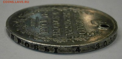 1 рубль 1829 НГ. На подлинность и оценку. - PB280043.JPG