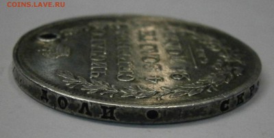 1 рубль 1829 НГ. На подлинность и оценку. - PB280045.JPG