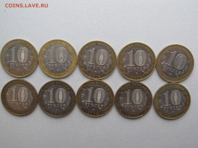 Удмуртская ММД 10 шт. 2008г. до 1.12 22-00 С Блицем - IMG_7321.JPG