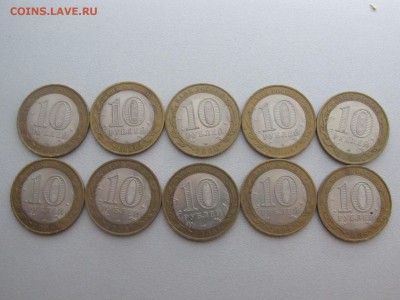 Торжок 10 шт. 2006г.  до 1.12 22-00 С Блицем - IMG_7332.JPG