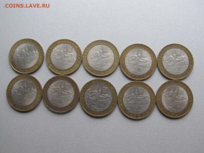 Торжок 10 шт. 2006г.  до 1.12 22-00 С Блицем - IMG_7330.JPG