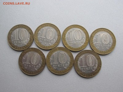 Комплект министерств 7 монет 2002г. до 1.12 22-00 С Блицем - IMG_7335.JPG