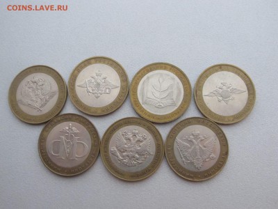 Комплект министерств 7 монет 2002г. до 1.12 22-00 С Блицем - IMG_7333.JPG