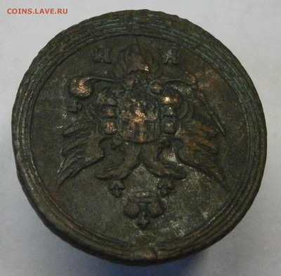 1 копейка 1807 КМ. На подлинность и оценку. - PB270031.JPG