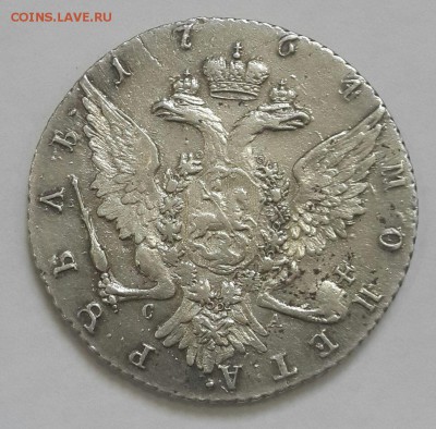 Рубли 1764,1766 и полтина 1739 г. Оценка - 20151127_094958-1