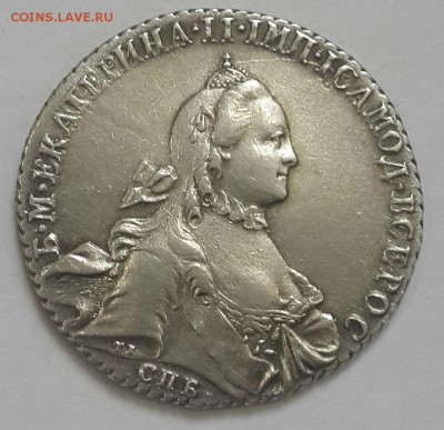 Рубли 1764,1766 и полтина 1739 г. Оценка - 20151127_094950-1