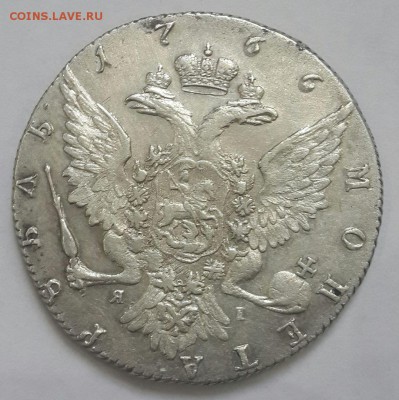 Рубли 1764,1766 и полтина 1739 г. Оценка - 20151127_095057-1